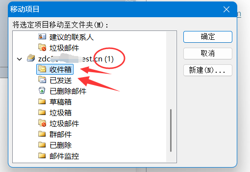 三五互联企业邮箱